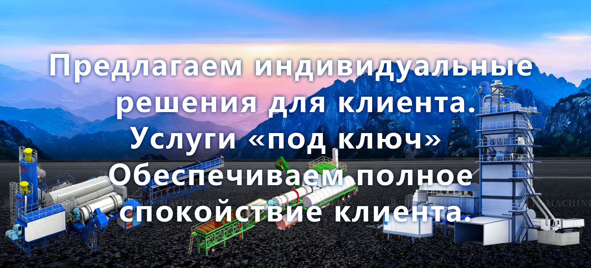 crusher sand making production line