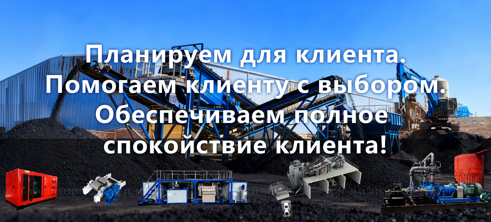 sand making machine